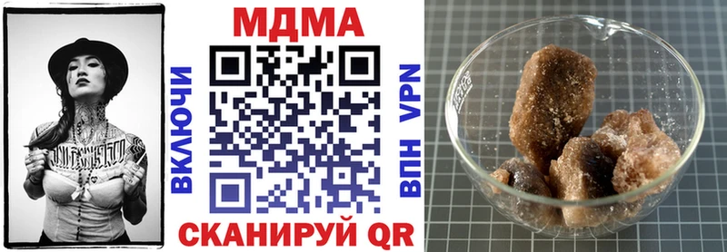 наркотики Кушва МДМА кристаллы