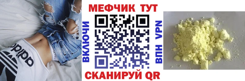 Меф кристаллы  Кушва 