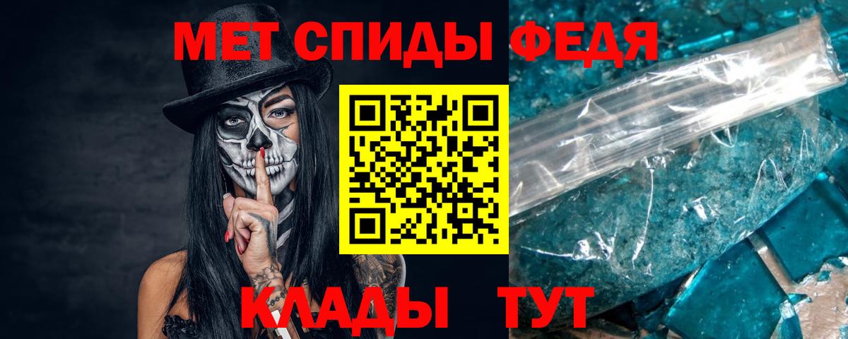 Метамфетамин Кушва