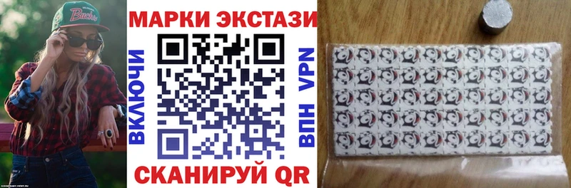 Марки N-bome 1500мкг  Кушва 