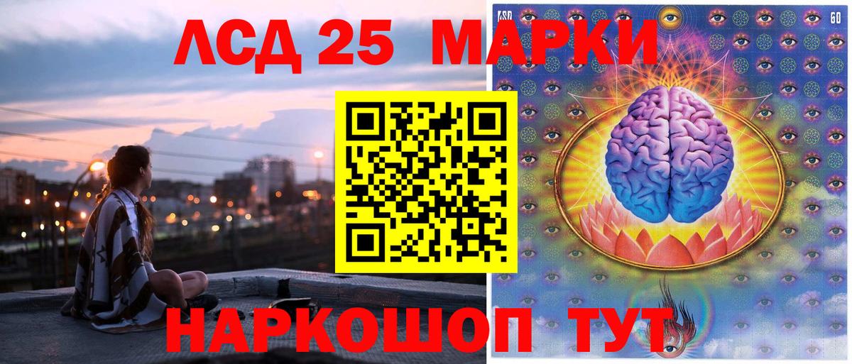Кушва  Марки 25I-NBOMe 1,5мг  Марки 25I-NBOMe  Вход с VPN 