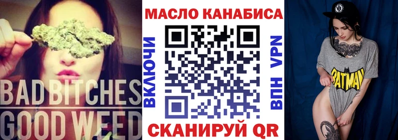 Дистиллят ТГК THC oil  Кушва 