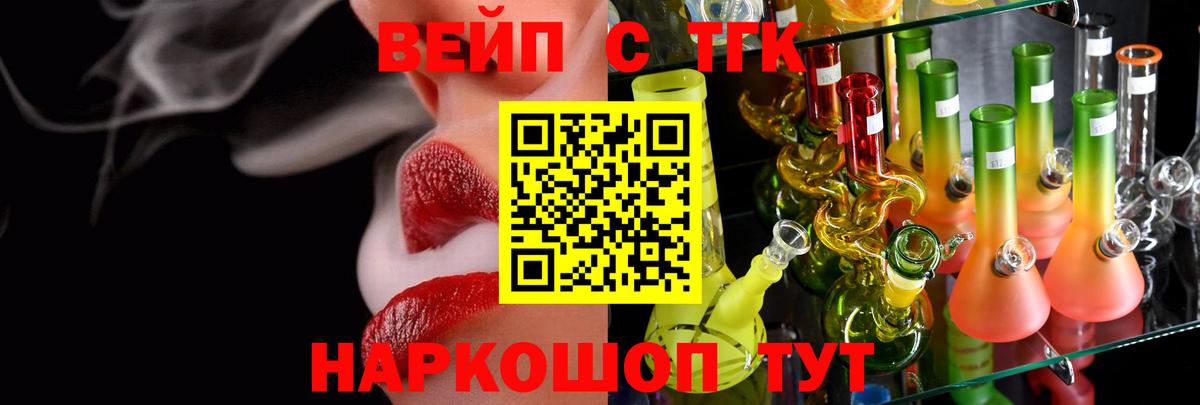 Дистиллят ТГК THC oil  Вход с VPN  Кушва 