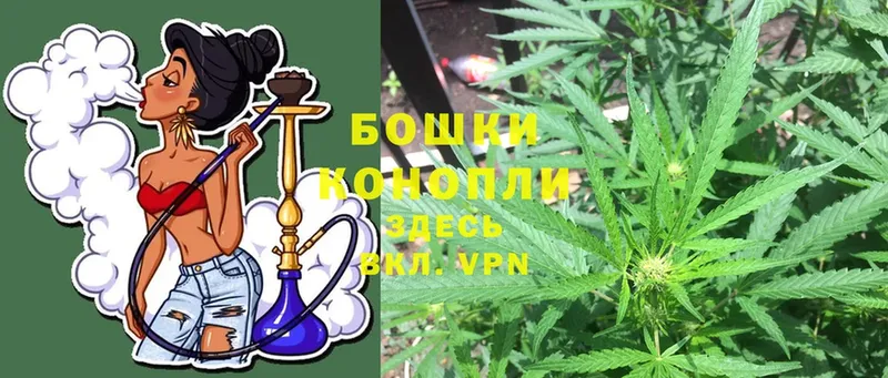 Канабис THC 21%  Кушва 